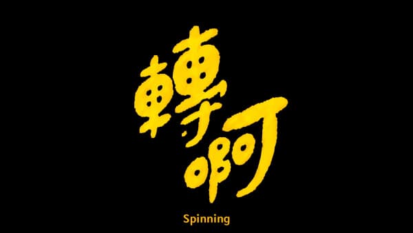 Zhuan A