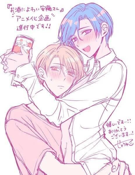 Osake ni Yowai Andou-san