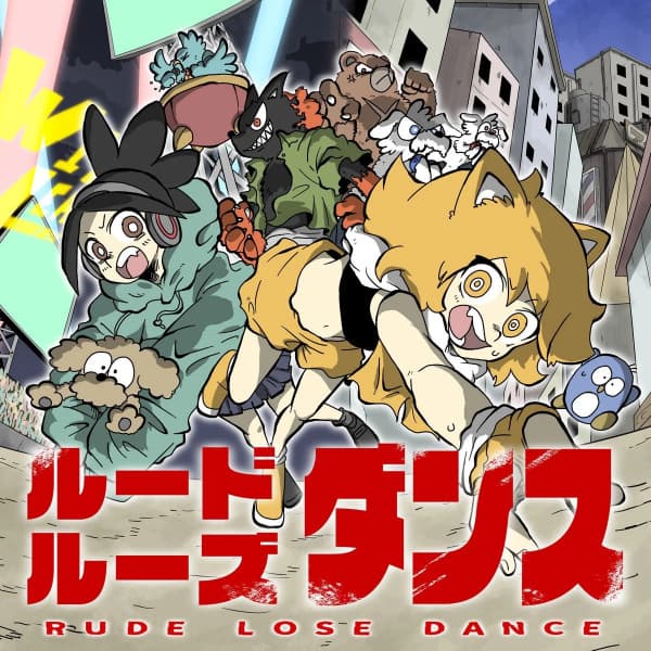 Rude Lose Dance