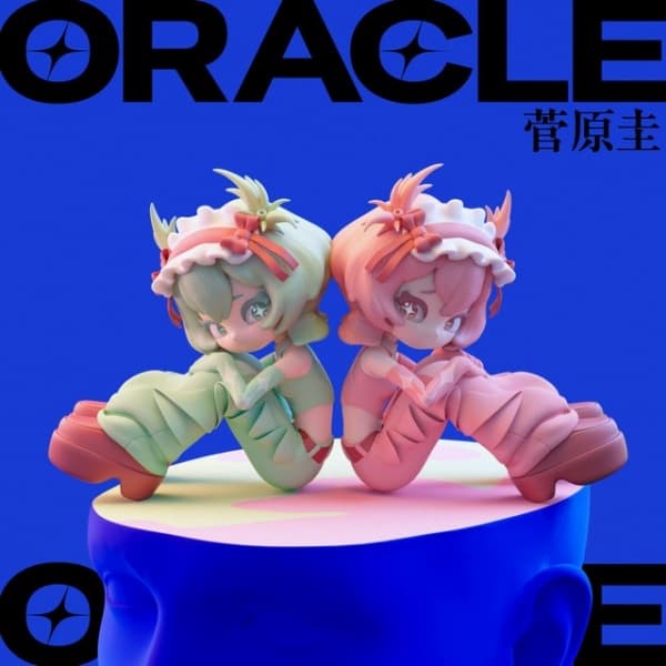 Oracle (2026)