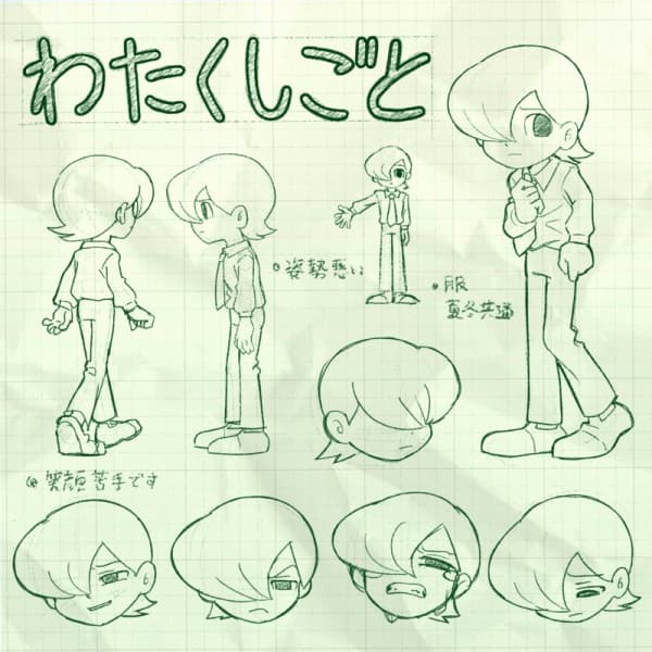 Watakushigoto