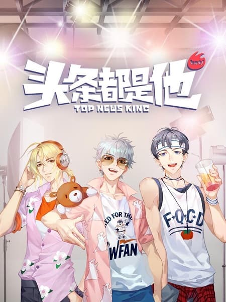 Toutiao Dou Shi Ta