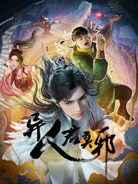 Yiren Jun Moxie