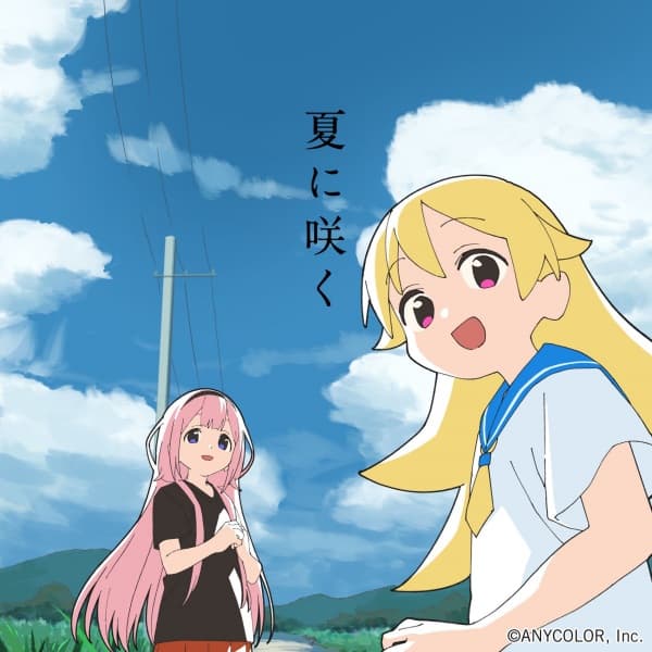 Natsu ni Saku (Piano ver.)