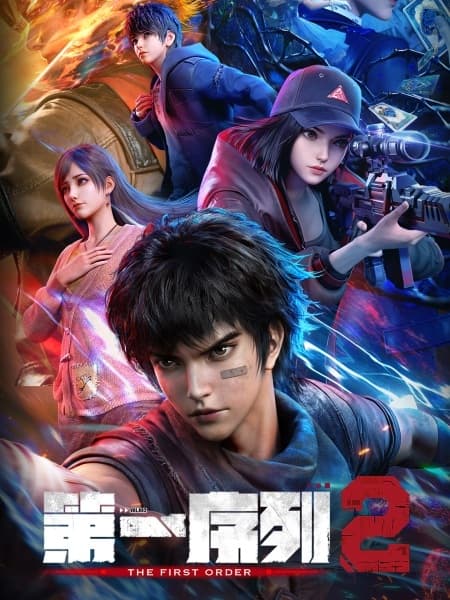 Di Yi Xulie 2