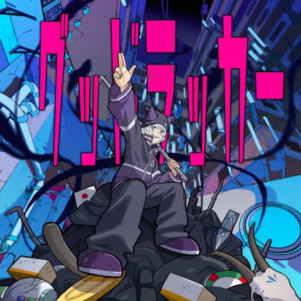 Good Lucker