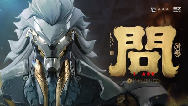 Jue Qu Ling: Banyue EP - Wen