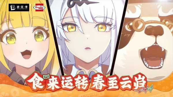 Hormel x Jue Qu Ling Liandong PV: Shi Lai Yunzhuan, Chun Zhi Yunkui!