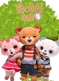 Lu Shu Lin Jiazu Season 3