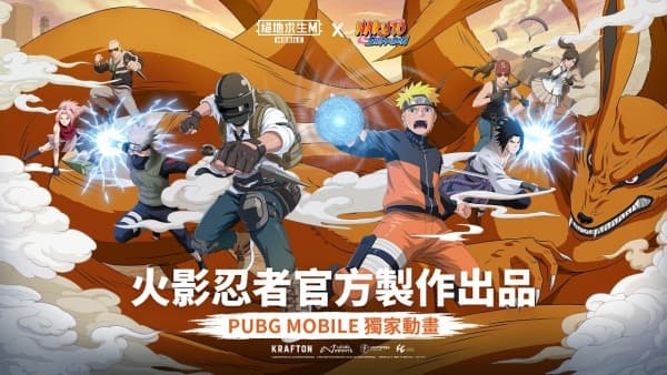 PUBG Mobile x Naruto: Shippuuden Collab