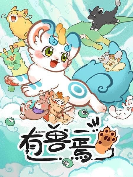 Fabulous Beasts