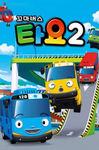Tayo the Little Bus Season 2