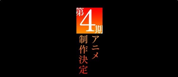 A Certain Scientific Railgun Season 4