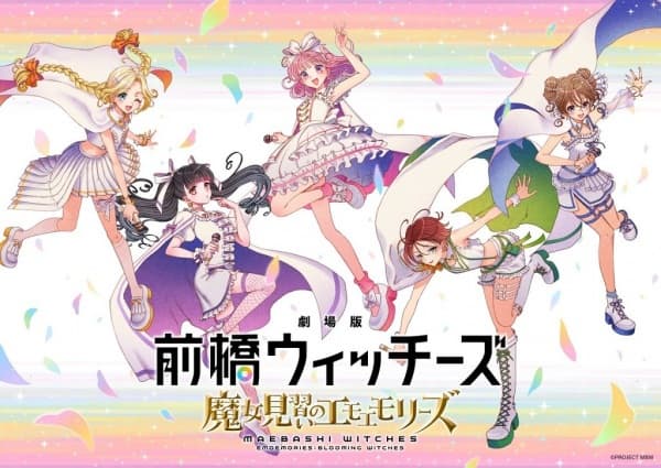Maebashi Witches: Majo Minarai no Emoemories