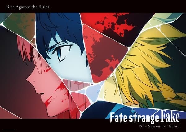 Fate/strange Fake (Shin Series)