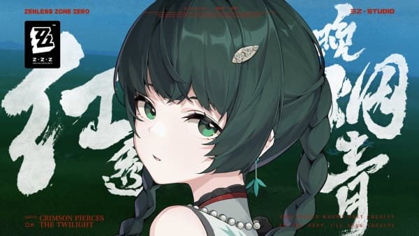 Jue Qu Ling: Qingyi MV - Hong Tou Wan Yan Qing
