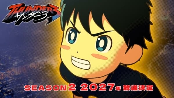 Thunder 3 Season 2