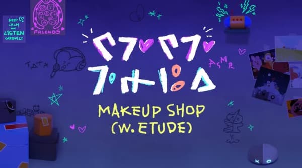 Tata's ASMR