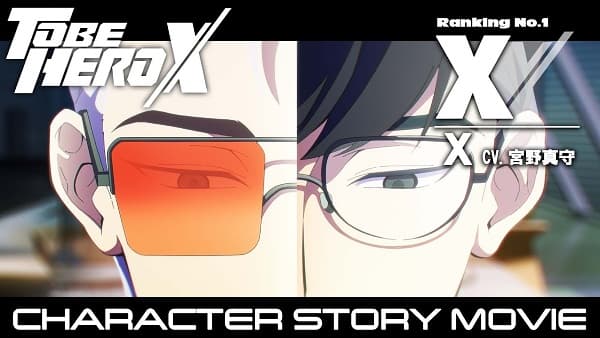 To Be Hero X Character Story Movie