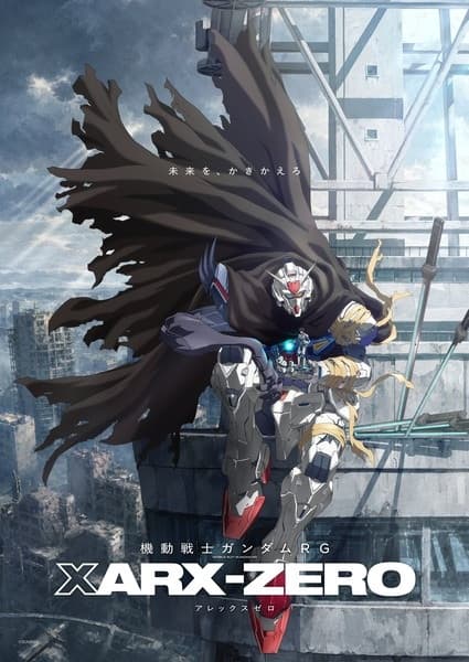 Kidou Senshi Gundam RG: XARX-ZERO