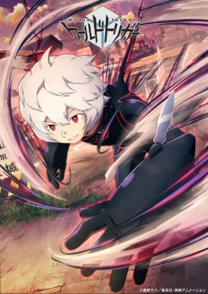 World Trigger (Unknown)