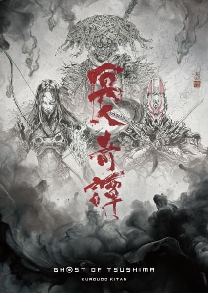 Ghost of Tsushima: Kuroudo Kitan