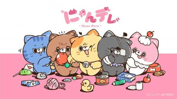 Nyan Dere