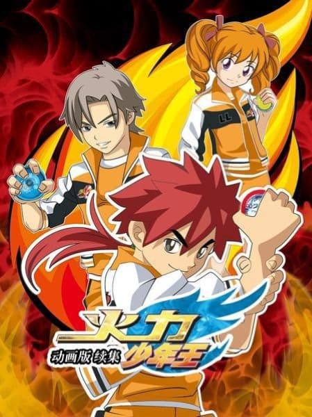 Blazing Teens 4