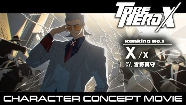 To Be Hero X Character Concept Movie