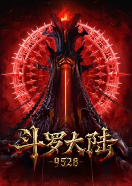 Douluo Dalu: 9528