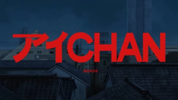 AI-chan