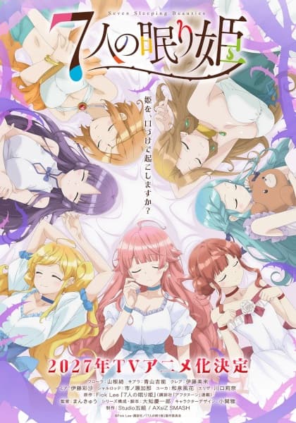 7-nin no Nemurihime