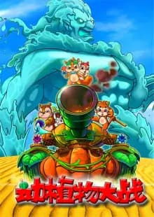 Dong Zhiwu Dazhan