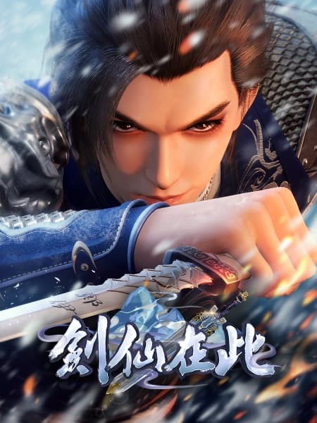 Jian Xian Zai Ci 2nd Season
