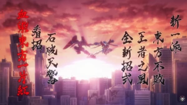 Kidou Butouden G Gundam: 30-shuunen Kinen Fighting Movie