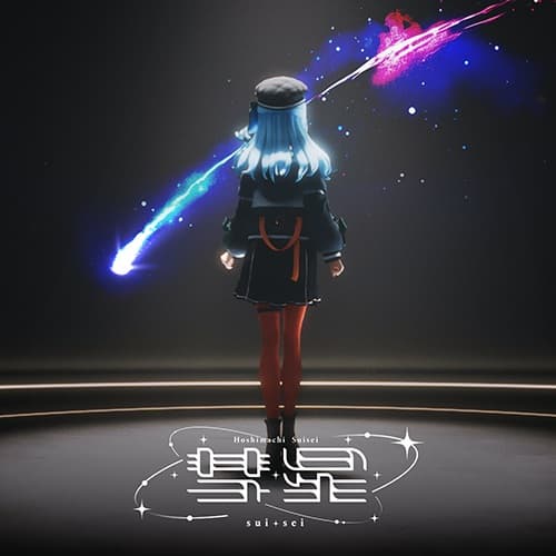 Comet (Music, 2025)
