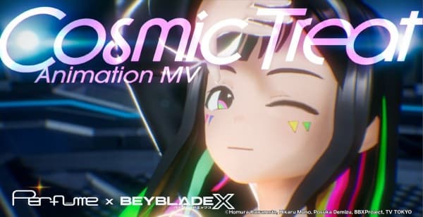 Cosmic Treat