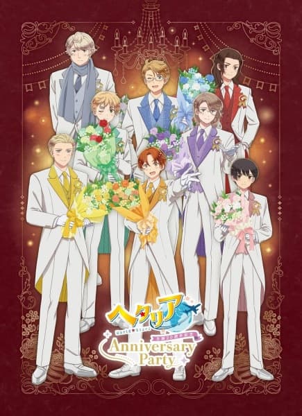 Hetalia World★Stars (2026)
