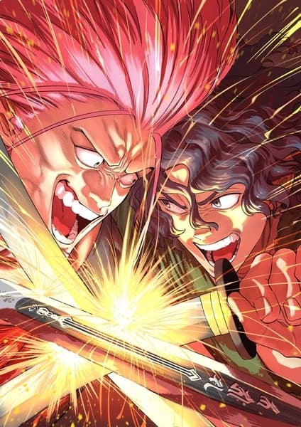 Tenkaichi