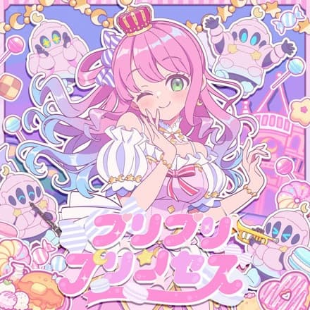 Puripuri Princess
