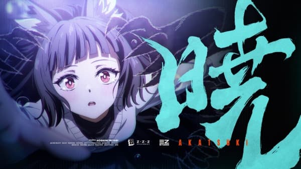 Jue Qu Ling: Hoshimi Miyabi EP - Xiao
