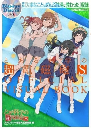 A Certain Scientific Railgun S: All the Important Things I Learned in a Bathhouse