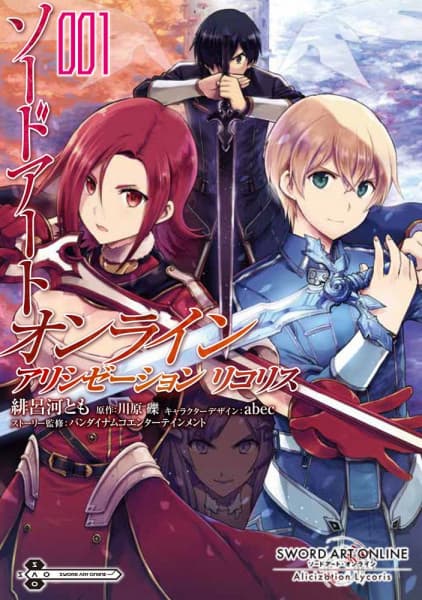Sword Art Online: Alicization Lycoris