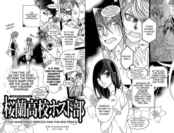 Ouran Koukou Host Club University Special