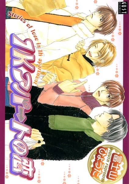 Lover's→Flat