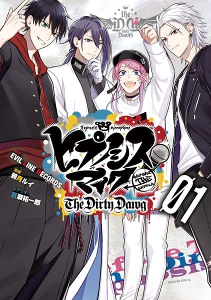 Hypnosis Mic: Before the Battle - The Dirty Dawg