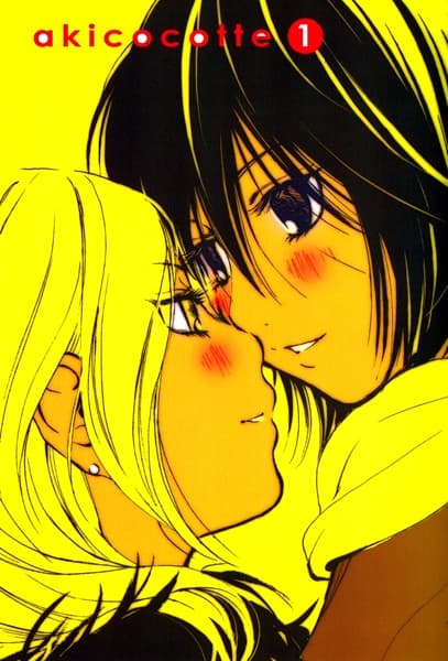 Honey & Mustard 2.5