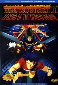Urotsukidoji II: Legend of the Demon Womb