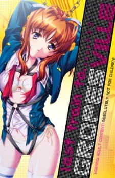 The Last Train To Gropesville