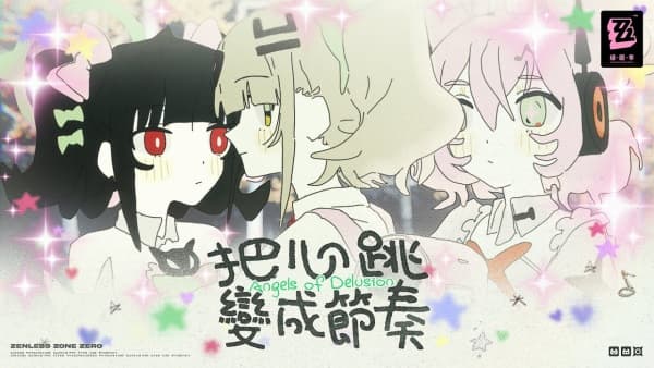 Ba Xintiao Biancheng Jiezou